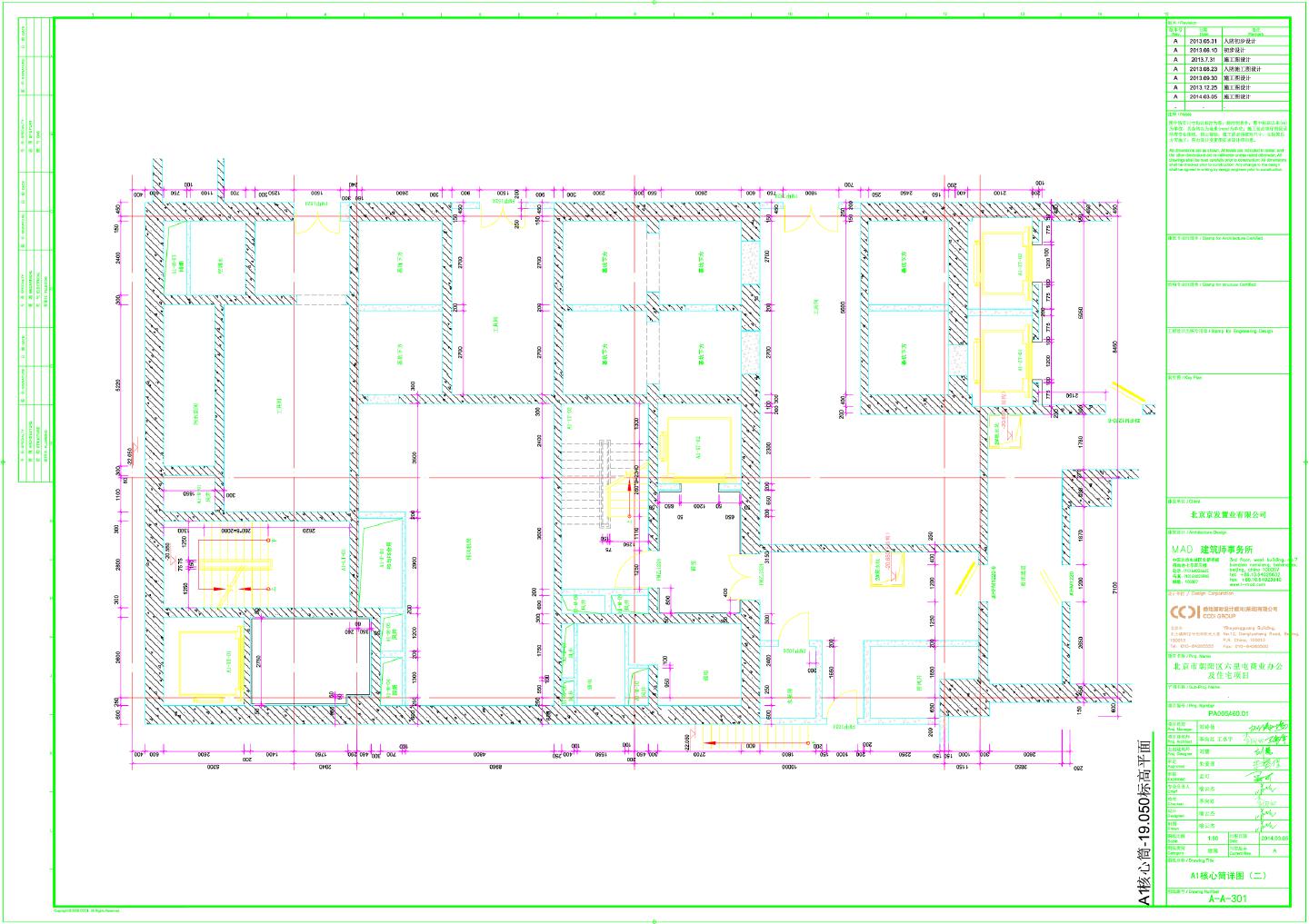 北京朝阳区六里屯商业办公及住宅项目-A1核心筒详图CAD图
