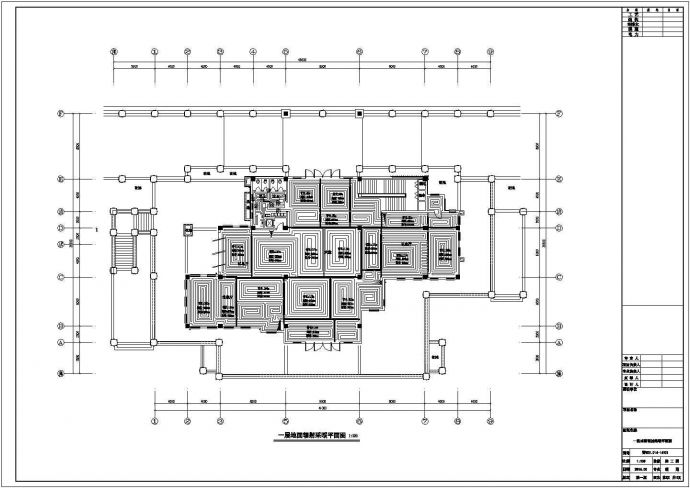 [山西]山庄别墅建筑暖通空调设计施工图_图1