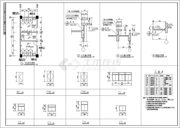 某超大厂房建筑施工图纸（共9张）-图二