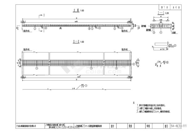 广河跨线桥正交25m简支小箱梁湿接缝钢筋构造图-图一