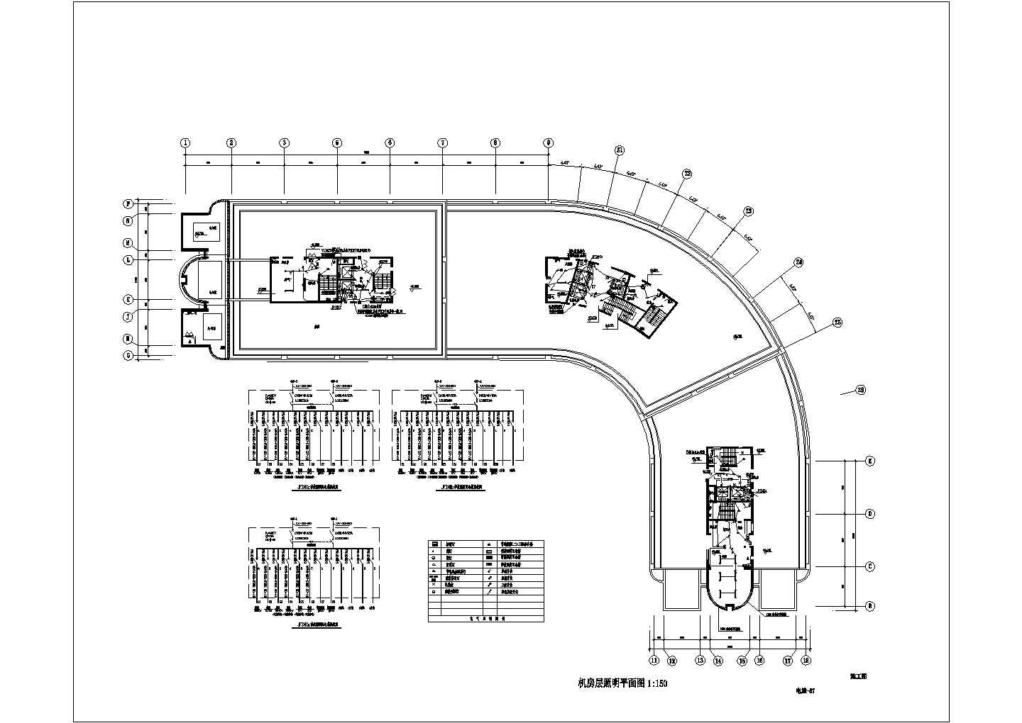 某地区典型的综合楼电气施工图（共5张）