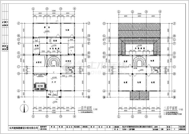 某农家乐建筑施工图纸（共7张）-图二