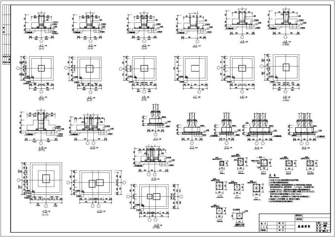 某三层砖混结构宿舍全套结构设计施工图纸_图1