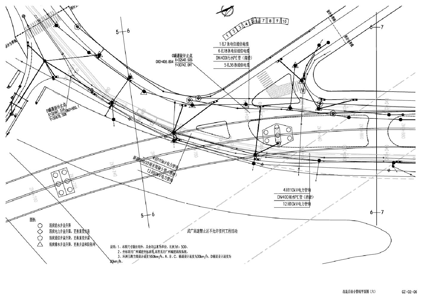 06-改造后综合管线平面图