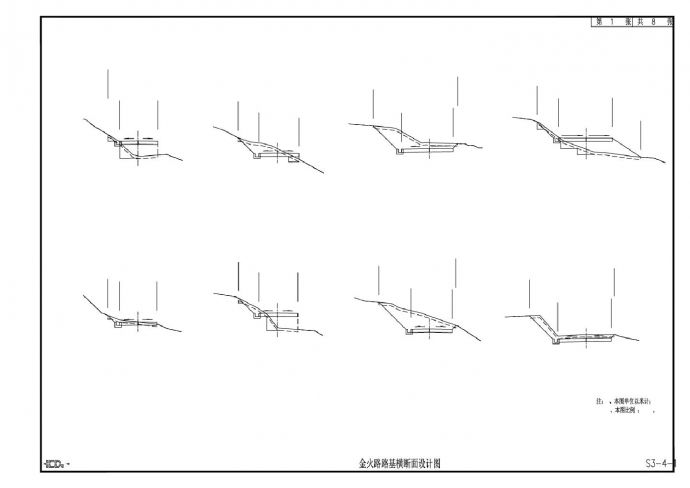 S3-4-1 金火路路基横断面设计图_图1