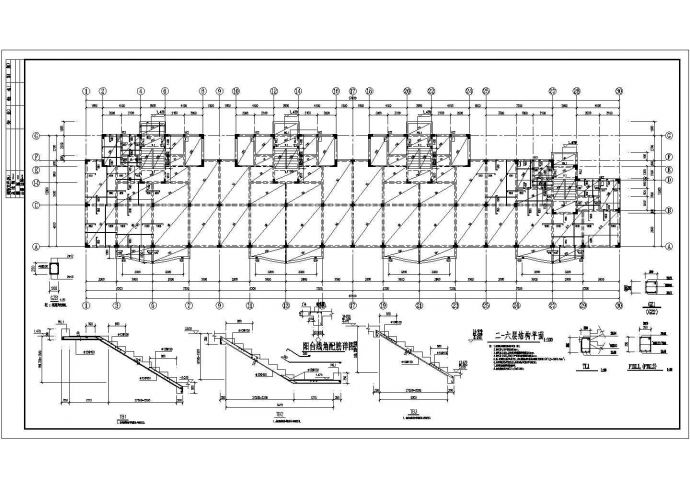 异形柱多层砌体结构住宅结构设计施工图_图1