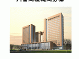 清华科技园创新中心工程门窗工程施工方案图片1