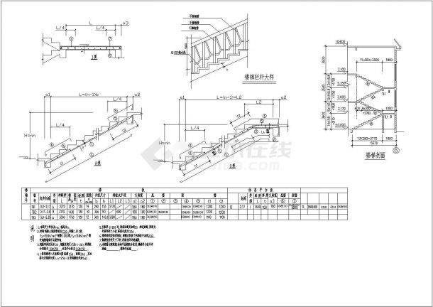 【苏州】某卫生院结构设计施工图纸-图二