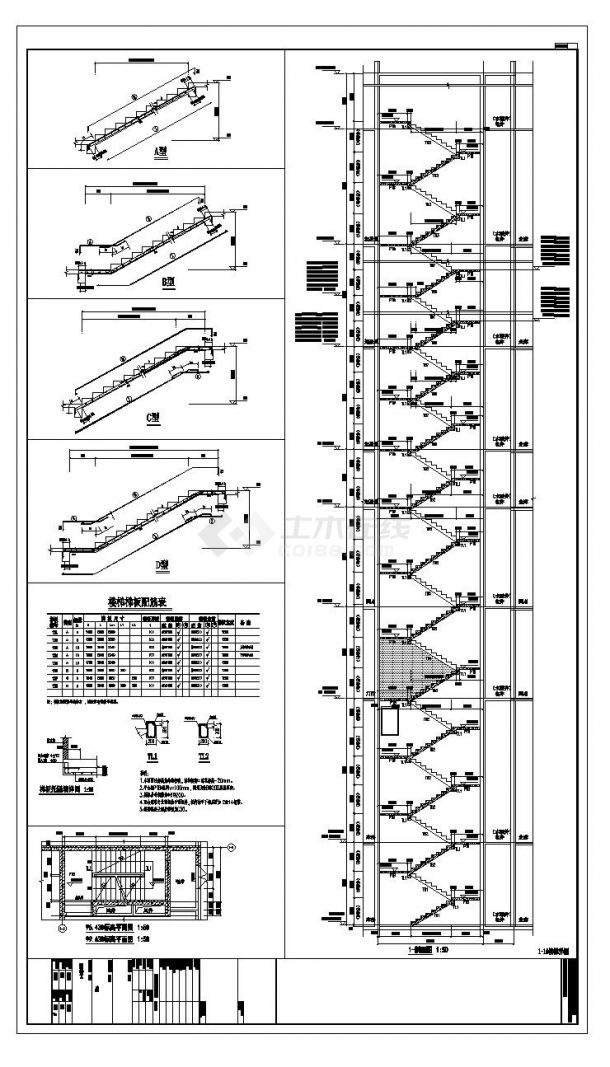 某楼梯节点结构CAD详图-图二