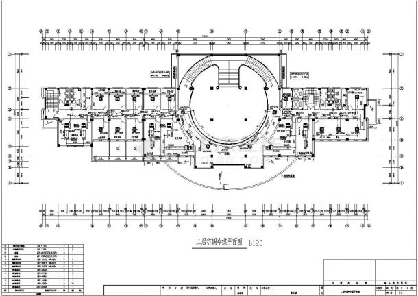 青岛某综合楼空调图纸（共16张）-图二