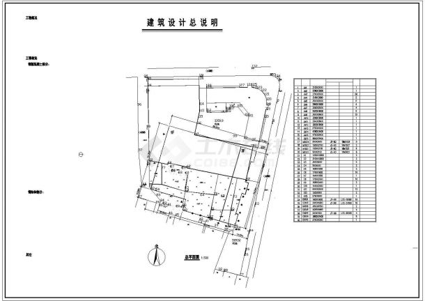 某县菜市场建筑施工CAD平面立面图纸-图二