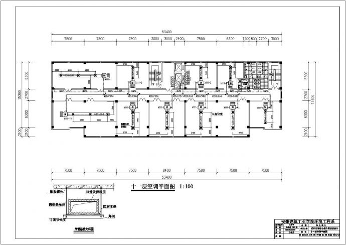 【武汉】某办公大楼空调系统设计（全套）_图1