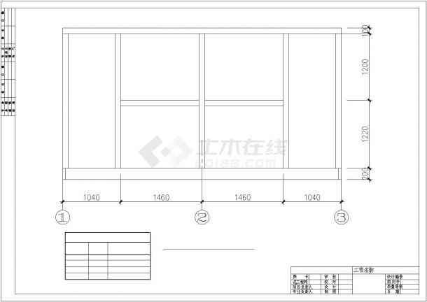 某公司钢结构门卫房及公厕结构设计图-图一
