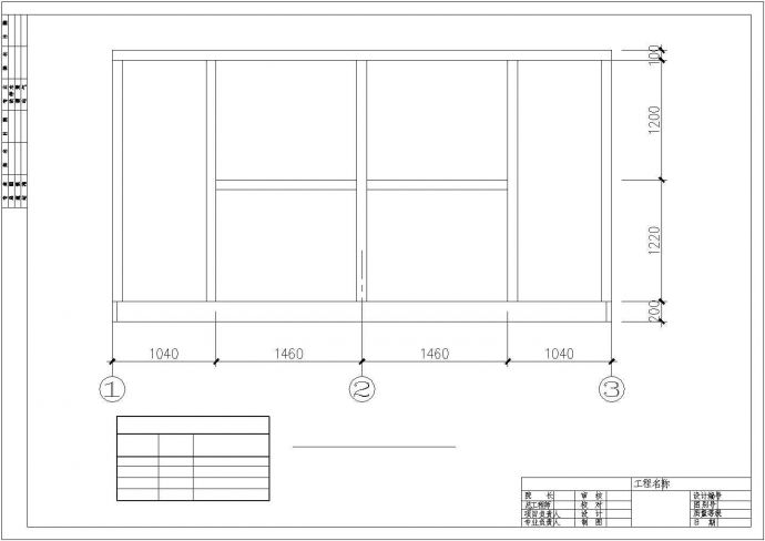 某公司钢结构门卫房及公厕结构设计图_图1