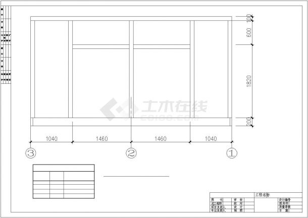 某公司钢结构门卫房及公厕结构设计图-图二