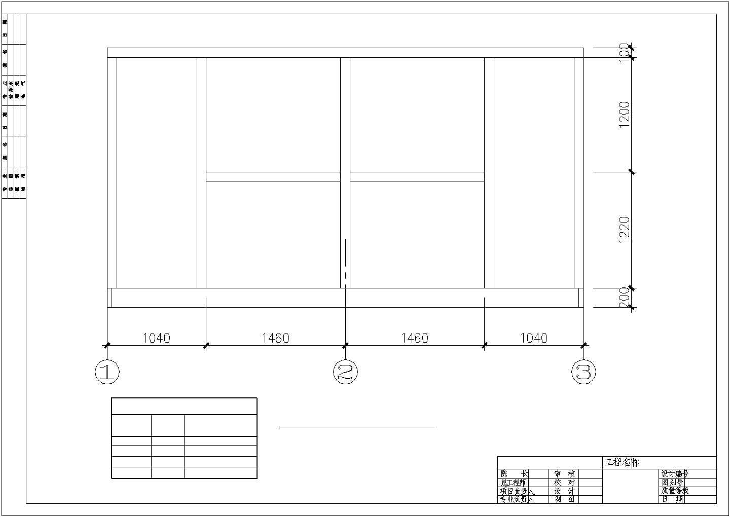 某公司钢结构门卫房及公厕结构设计图