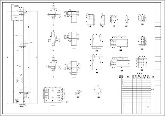 [北京]某三层钢框架结构商务综合楼结构施工图(含钢构件加工详图)_图1