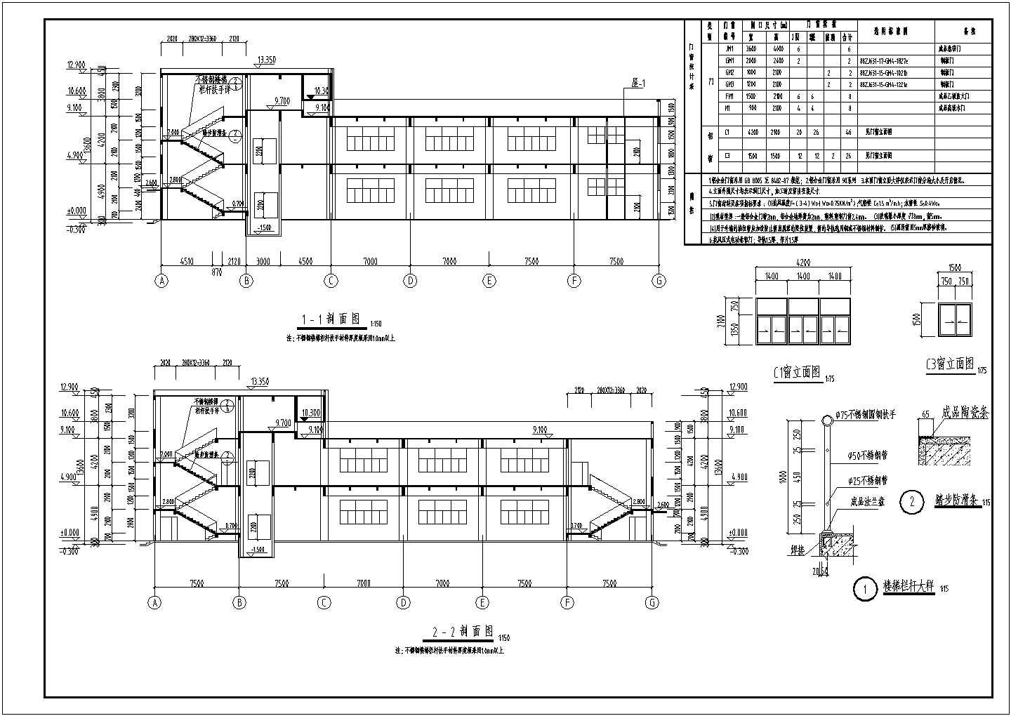 某地区厂区厂房建筑布置样图