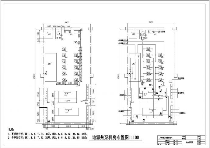 某大型热泵系统机房建造图_图1