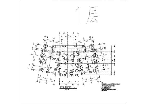 12层异形柱框架剪力墙结构住宅图纸（含说明）-图二