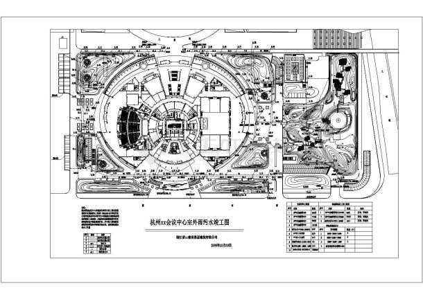 杭州某会议中心室外的雨污水竣工图-图一