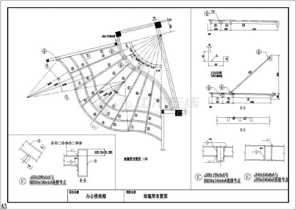 【潍坊市】某办公楼钢结构玻璃雨棚设计图纸-图一