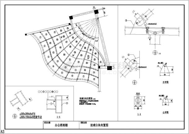 【潍坊市】某办公楼钢结构玻璃雨棚设计图纸-图二
