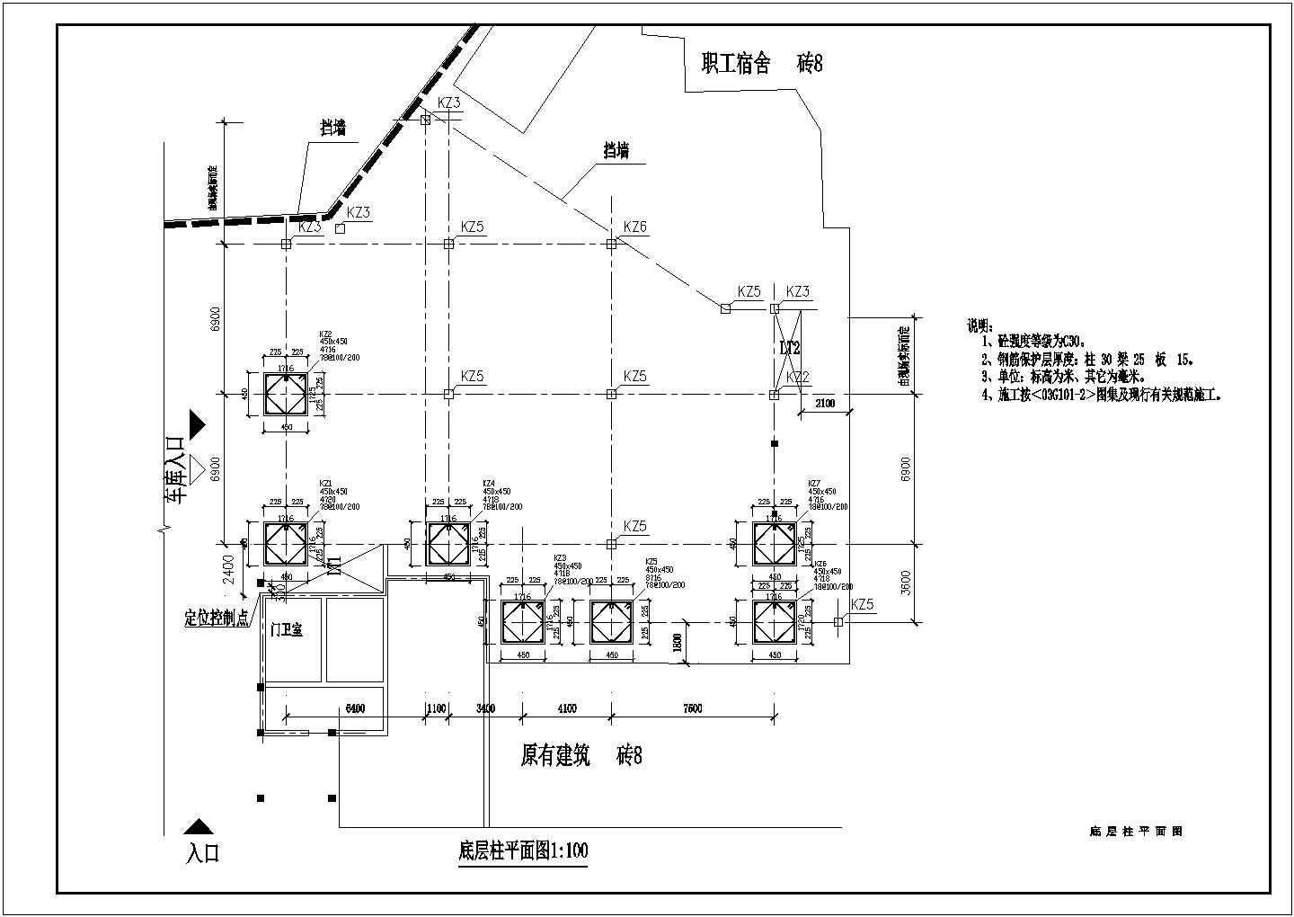 【徐州】摸采气站全套建筑设计施工图