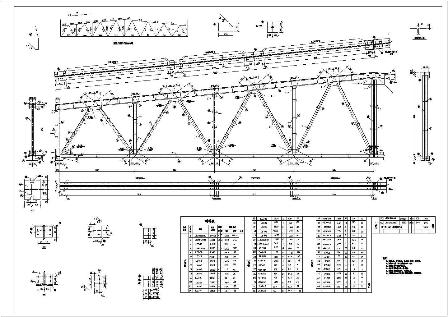 【湖州市】某郊区农村平顶屋钢结构框架图