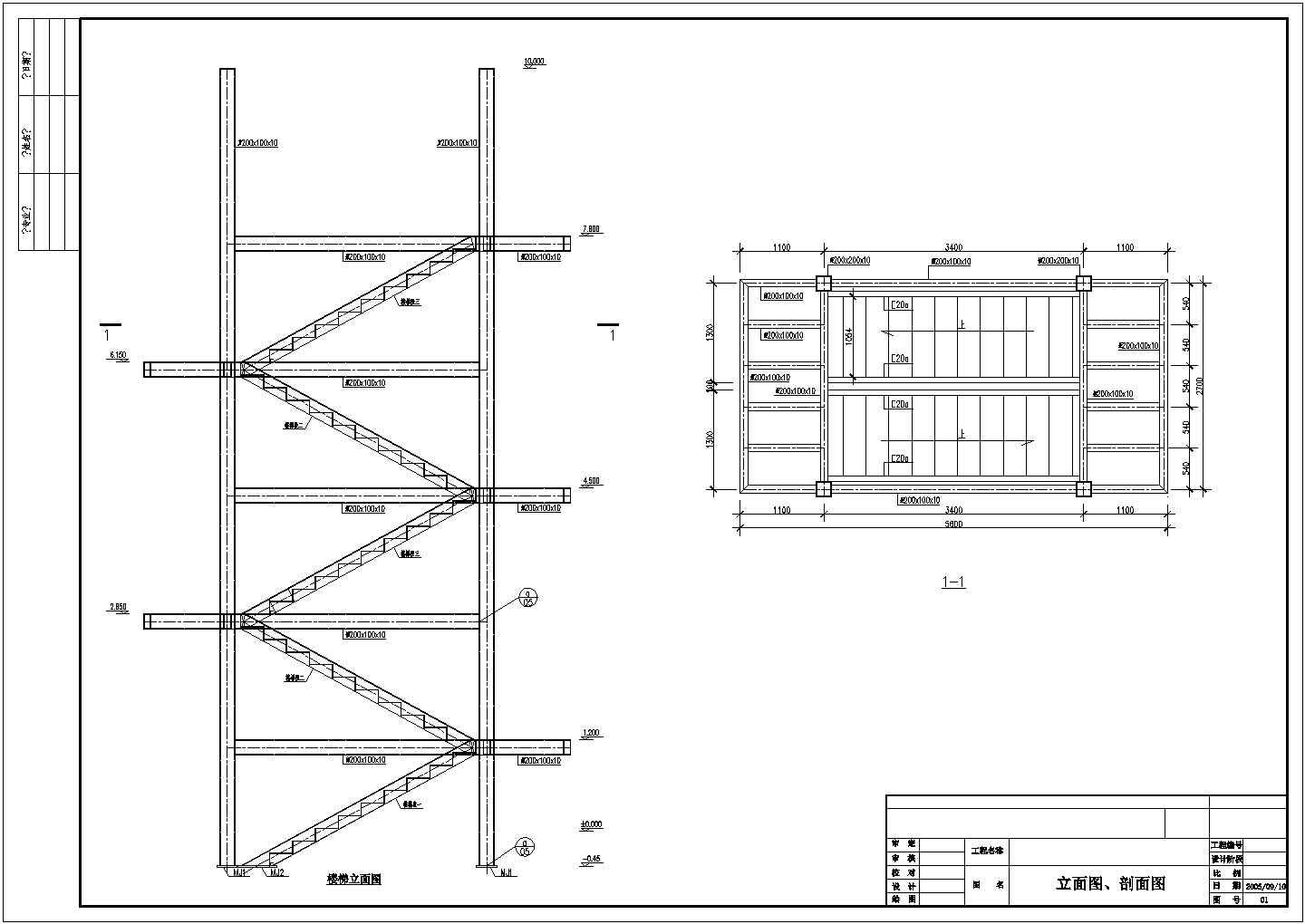 【兰州市】某商业大厦钢结构楼梯设计图纸