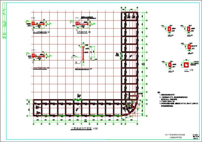 【扬中市】某高层建筑结构建设设计图_图1