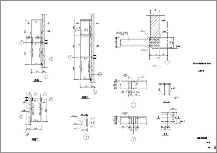 【江苏省】某地区多层钢结构厂房设计图纸_图1