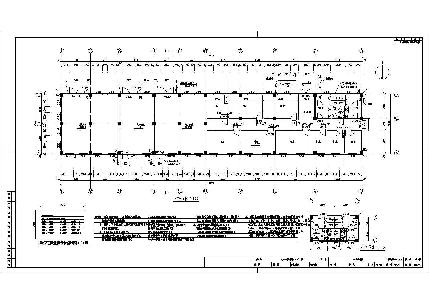 单层再生水厂含工艺流程全专业设计施工图