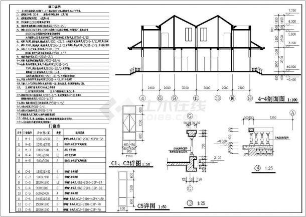 某二层别墅全套施工图（共8张）-图二