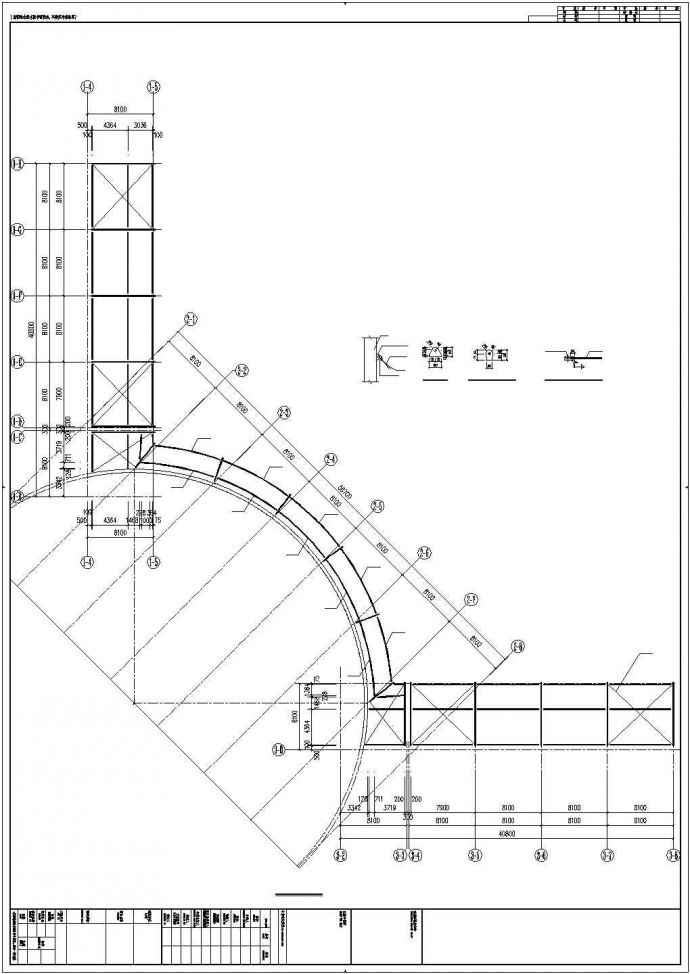 某管桁架结构客运站钢结构施工图（钢雨棚圆弧造型玻璃穹顶）_图1