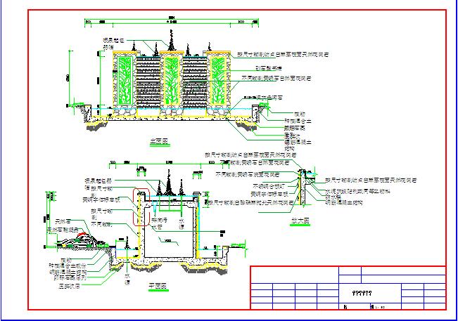 【许昌市】市区广场喷泉设计施工详图