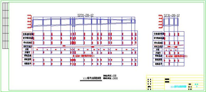 桂林市某道路排水工程CAD设计图纸（共6张）_图1