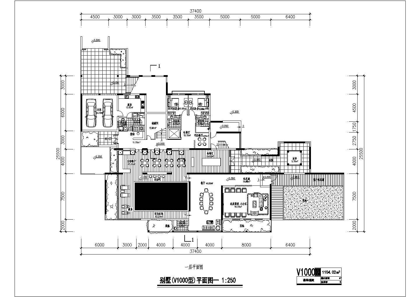 1000平方米豪华别墅建筑平面设计（含室内泳池）
