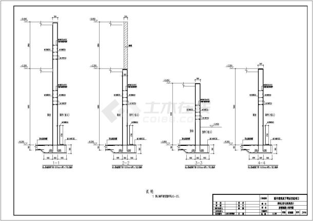 西安多层别墅基础桩加固及新建地下挡土墙改造施工cad图-图一