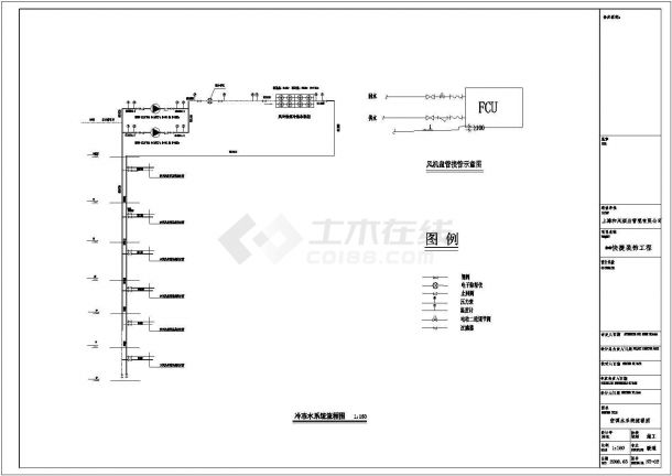 某连锁酒店中央空调施工图（全套）-图一