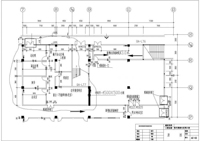 [无锡]千级无尘室空调系统设计施工图_图1