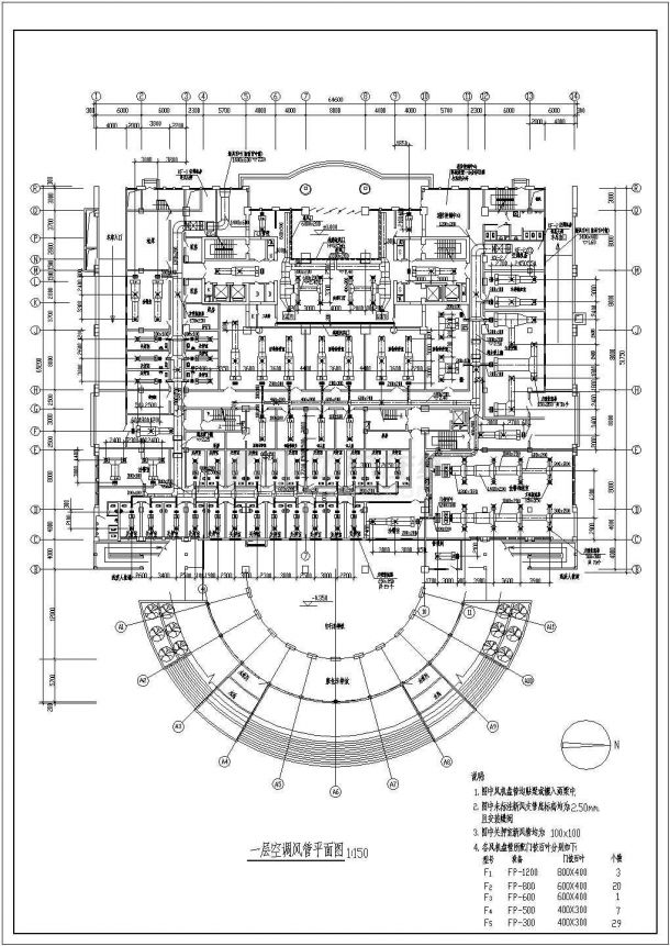 某高层办公楼空调施工设计CAD布置图-图一