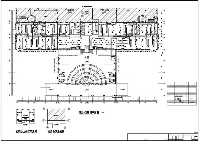 [江苏]六层酒店空调通风设计图纸_图1