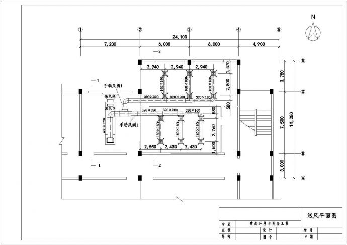 【杭州】某学校实验室空调系统课程设计图（含计算书）_图1