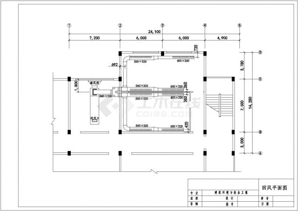 【杭州】某学校实验室空调系统课程设计图（含计算书）-图二