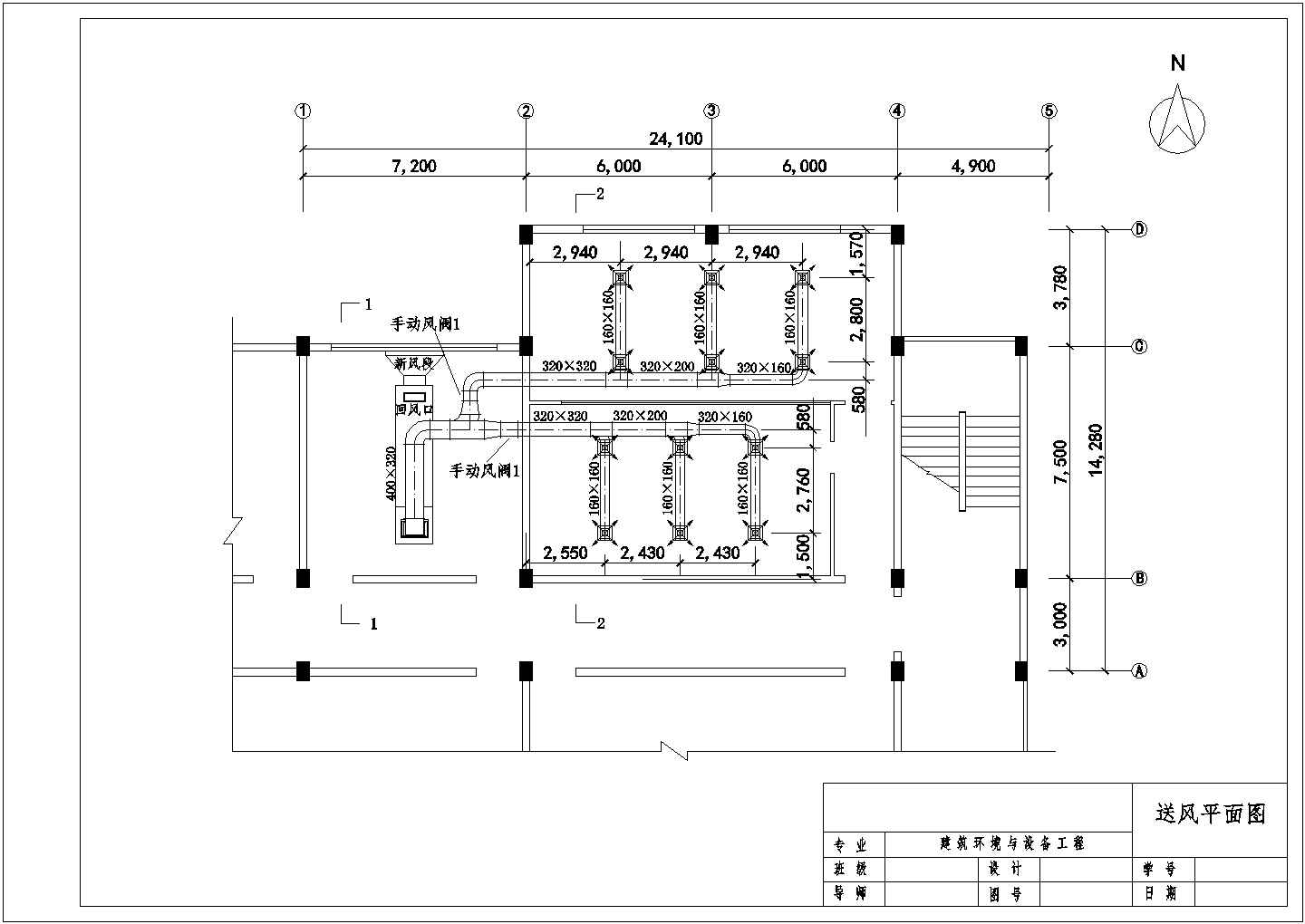 【杭州】某学校实验室空调系统课程设计图（含计算书）