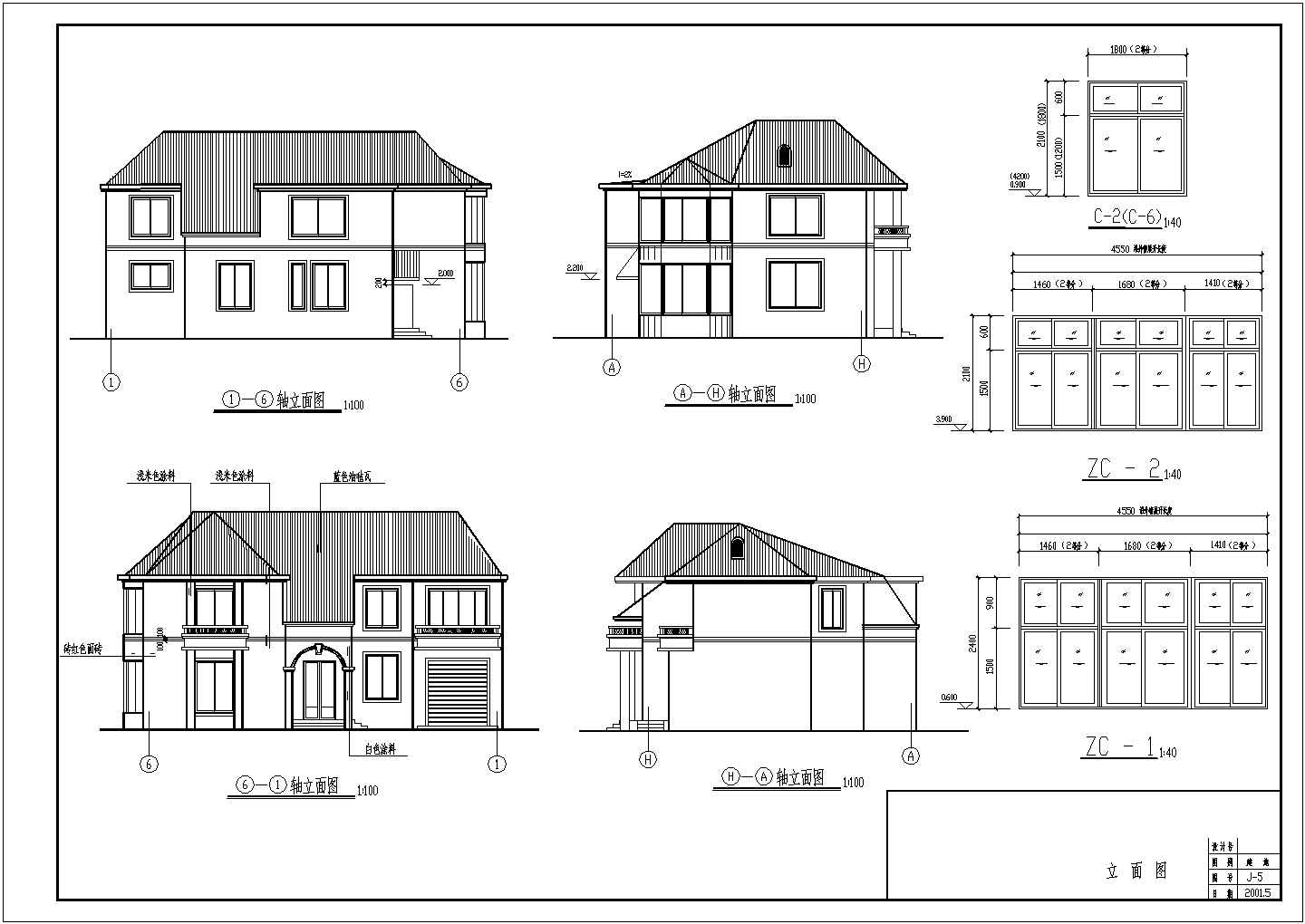 某北方二层别墅住宅建筑设计图（长17.3米 宽11.9米）