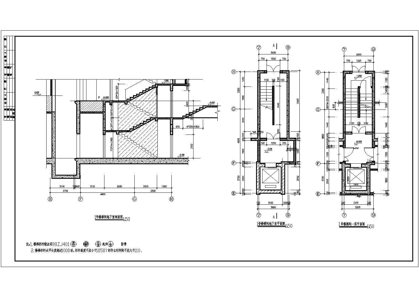 【四川】某地人防地下室建筑设计方案图