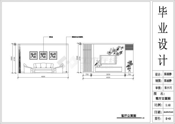 某三室两厅室内CAD设计图（共17张）-图一