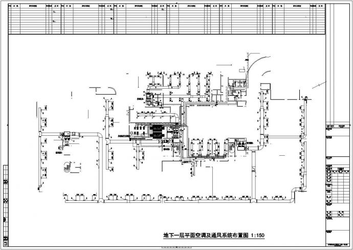 [上海]企业办公楼空调通风设计施工图纸_图1